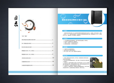 鄭州振海印務(wù) 專業(yè)畫冊(cè)印刷與設(shè)計(jì)服務(wù)全面解析
