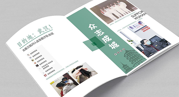 匠心鑄就傳承 專業(yè)企業(yè)紀(jì)念冊(cè)設(shè)計(jì)的價(jià)值與選擇指南